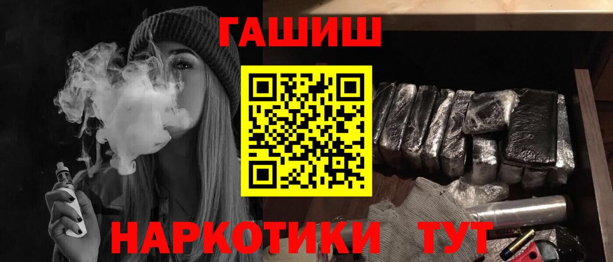 Лесной  Гашиш VHQ  Вход с VPN  ГАШ ice o lator 