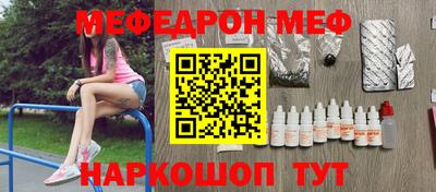 кокаин премиум Ирбит