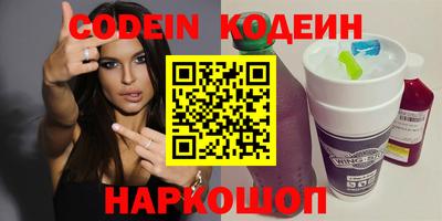 кокаин премиум Ирбит
