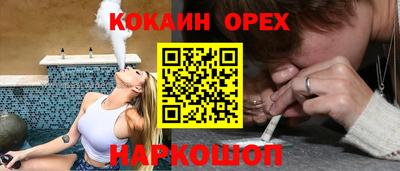 кокаин премиум Ирбит