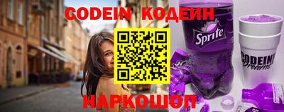 кокаин премиум Ирбит