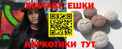 мдма Ипатово