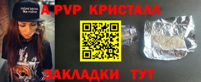 мдма Ипатово
