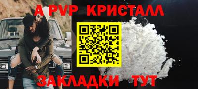 мдма Ипатово