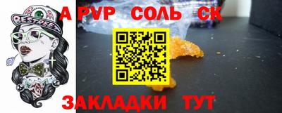 кокаин премиум Ирбит