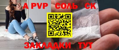 кокаин премиум Ирбит