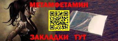 мдма Ипатово