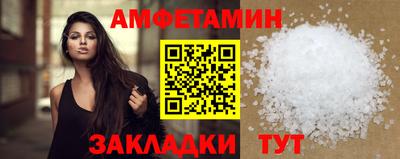 мдма Ипатово