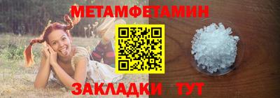 мдма Ипатово