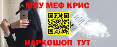 мдма Ипатово