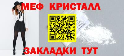 мдма Ипатово