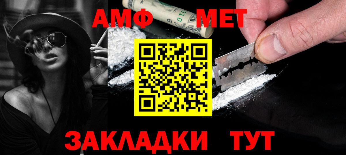 КОКАИН  Канабис  Лесной  Гашиш  Меф МЯУ МЯУ   Вход с VPN 